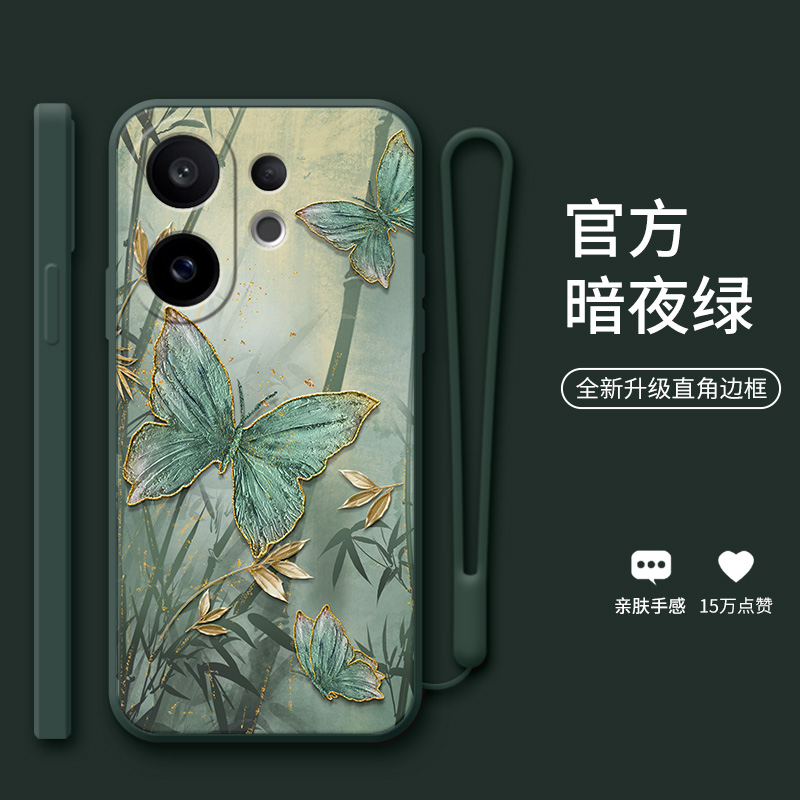 墨竹蝴蝶适用vivos30手机壳S30ProMini新款s20新中式s20pro时尚s19镜头全包Pro硅胶软壳s18全包s17防摔保护套