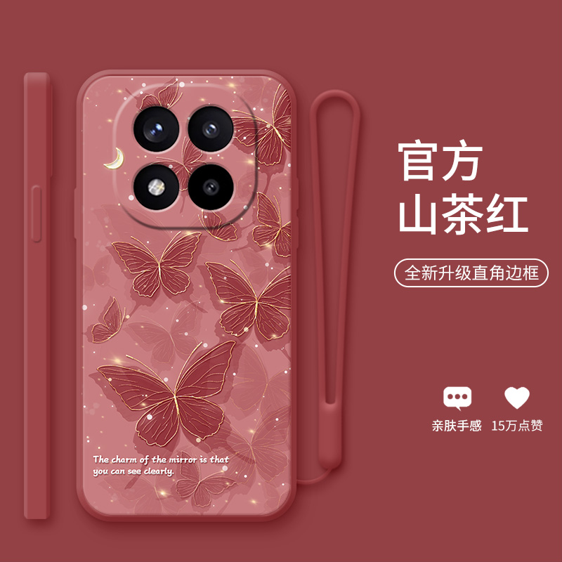 红米note14个性蝴蝶硅胶手机壳