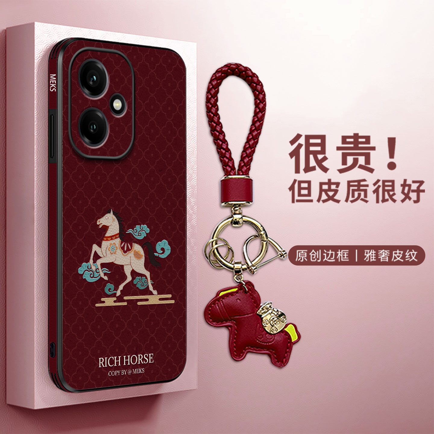 复古创意全包防摔手机壳