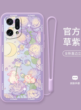 玫瑰月兔适用于oppo findx5手机壳x5pro个性findx3卡通findx2可爱pro液态rneo6硅胶5女款4全包镜头3软壳