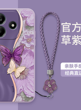 双色蝴蝶适用于红米Note14手机壳Note15Pro新款保护套Note15创意国风Note11女款Note12液态全包挂绳防摔壳