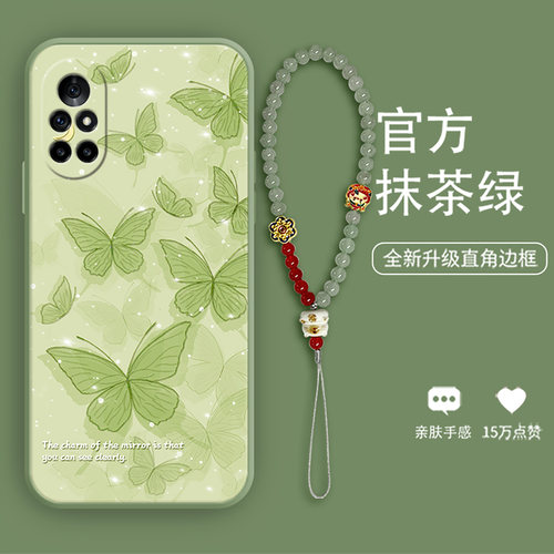 时尚高级全包防摔手机壳