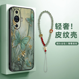 墨竹蝴蝶适用于华为nova11手机壳新款12活力版复古国风13pro高端女款14带挂饰15pro皮纹全包防摔壳