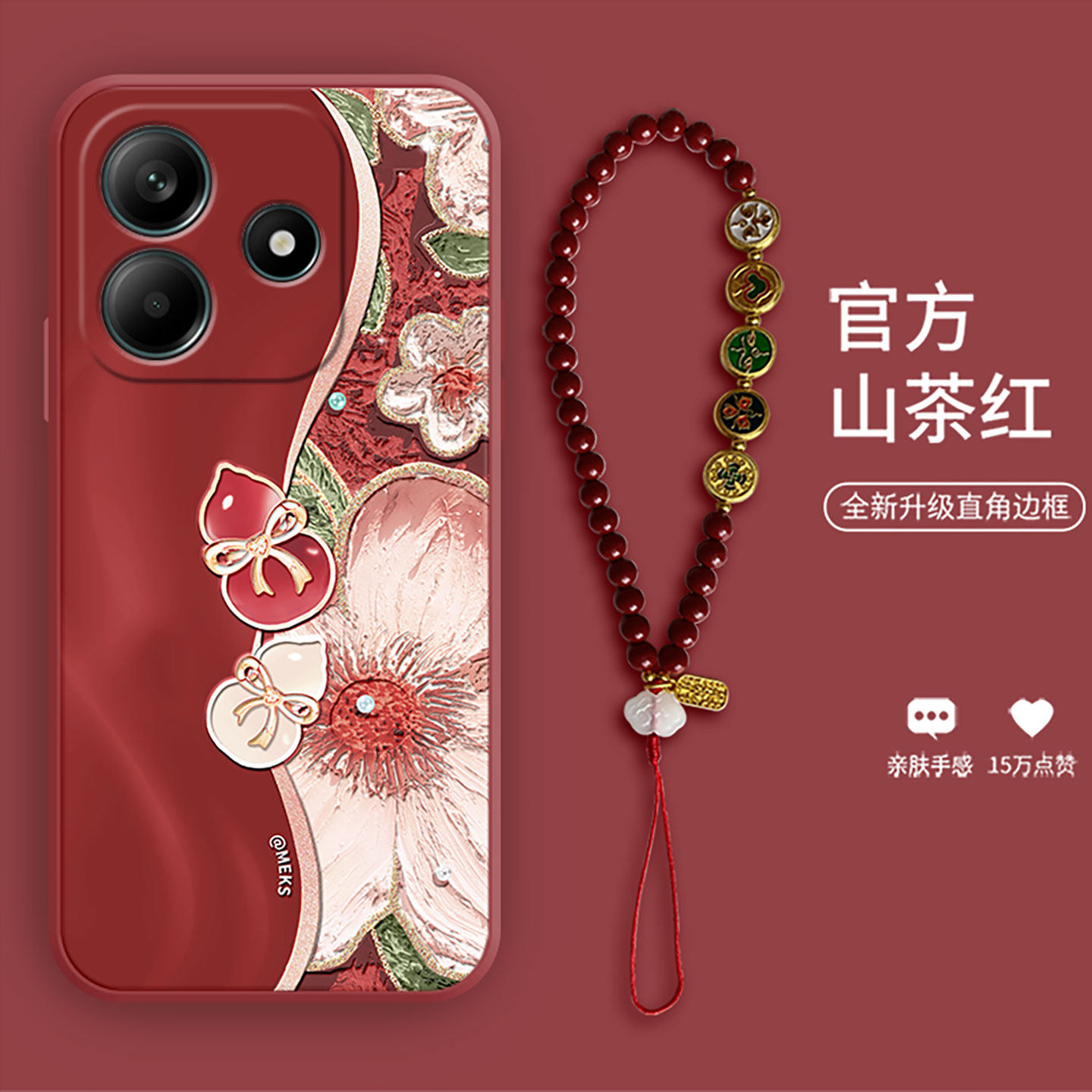 复古创意全包防摔手机壳