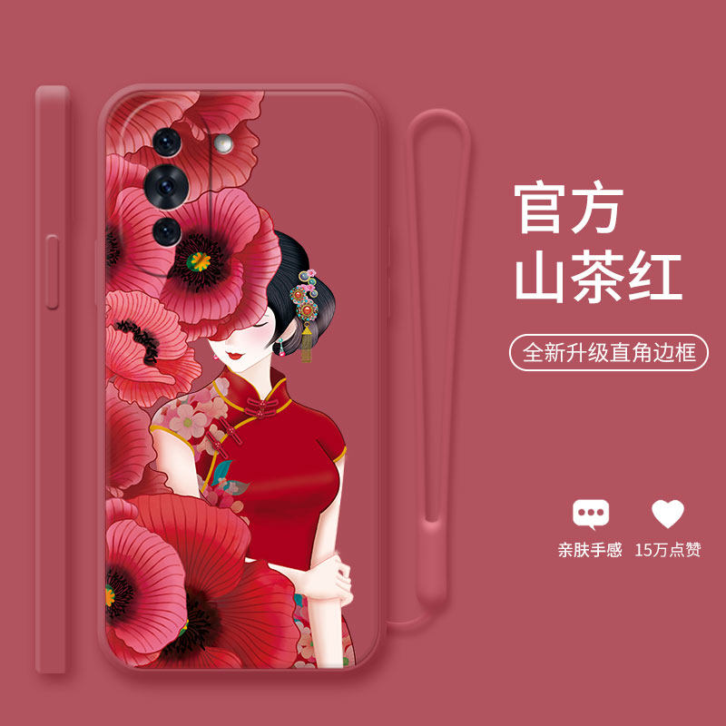 红花美人适用于华为nova10手机壳10pro清新9文艺nova7时尚mate40新款30pro液态硅胶p50女款p40全包p30软壳