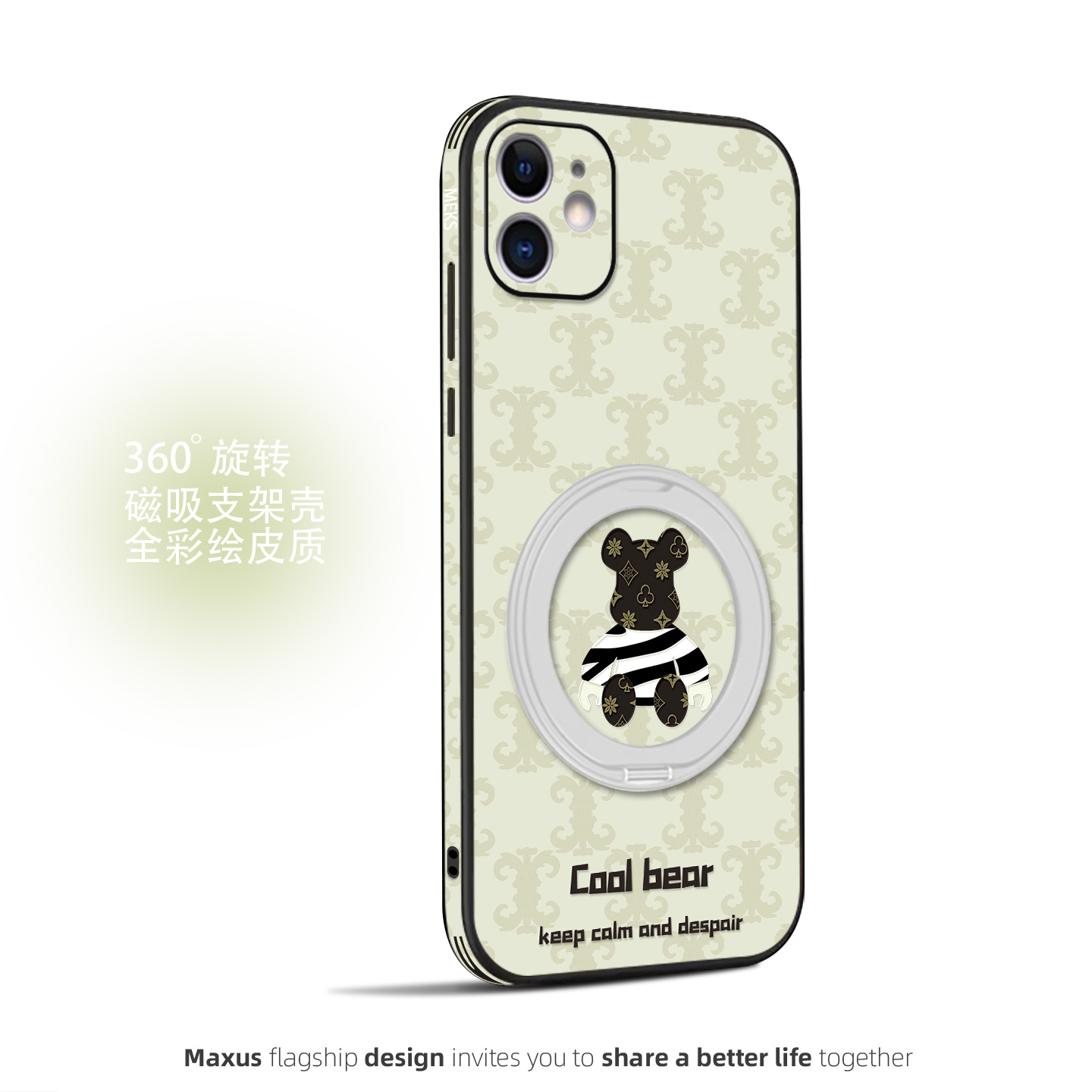 潮流精品，品质保证