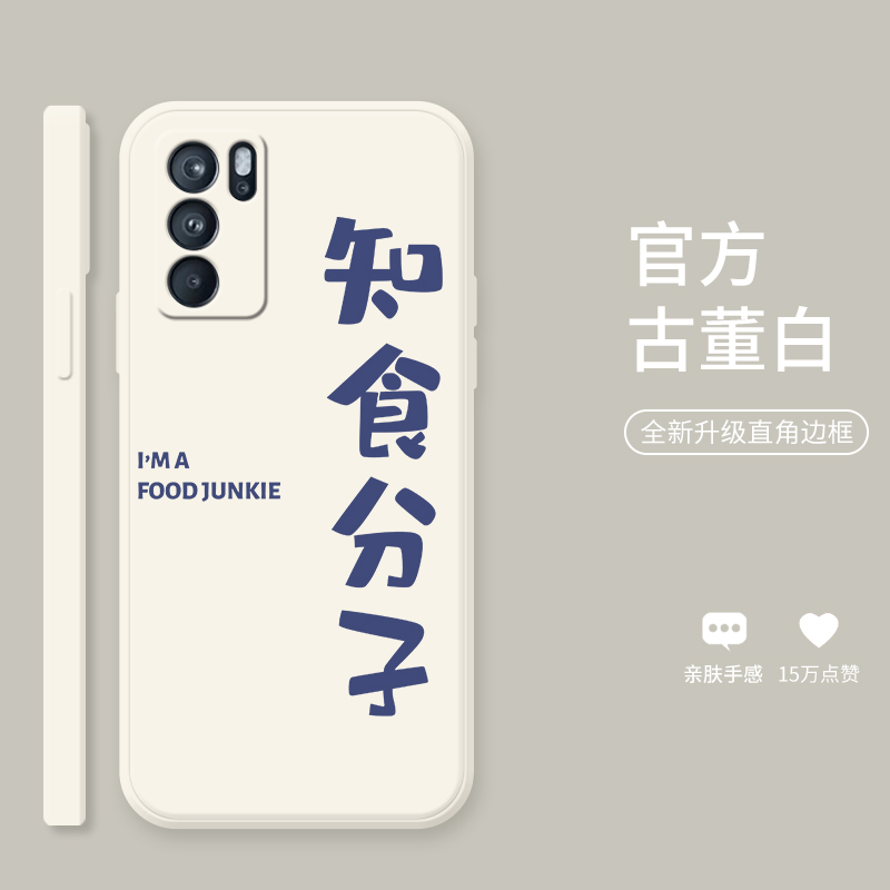 液态硅胶，亲肤手感，直边设计，镜头全包