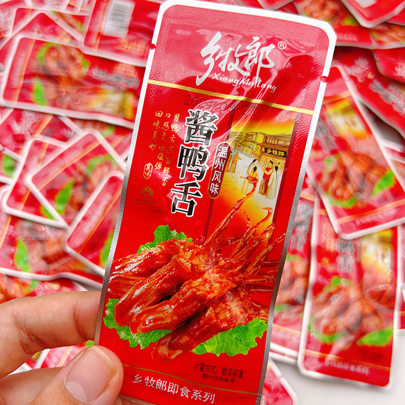 温州特产鸭舌乡牧郎酱鸭舌独立包装开袋即食休闲零食小吃礼盒