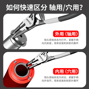 卡簧钳内外两用卡黄内外卡扩张钳子7寸工业级撑开反向多功能拆卸