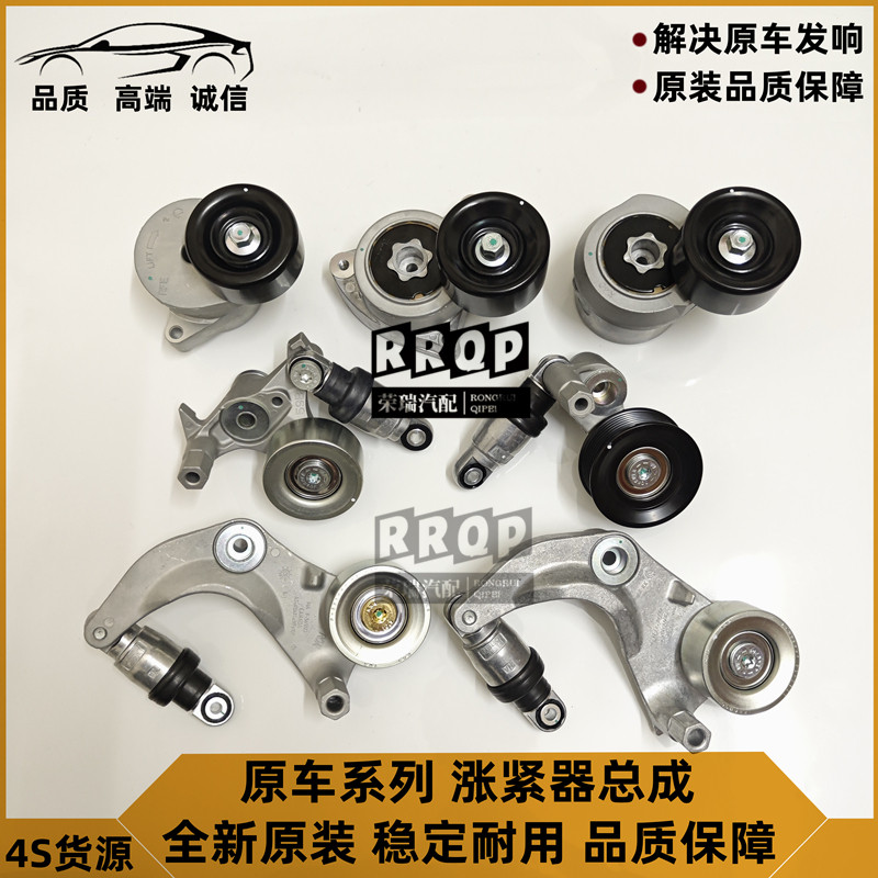 适用七八九代雅阁思域奥德赛CRV飞度锋范思铂睿凌派涨紧轮涨紧器