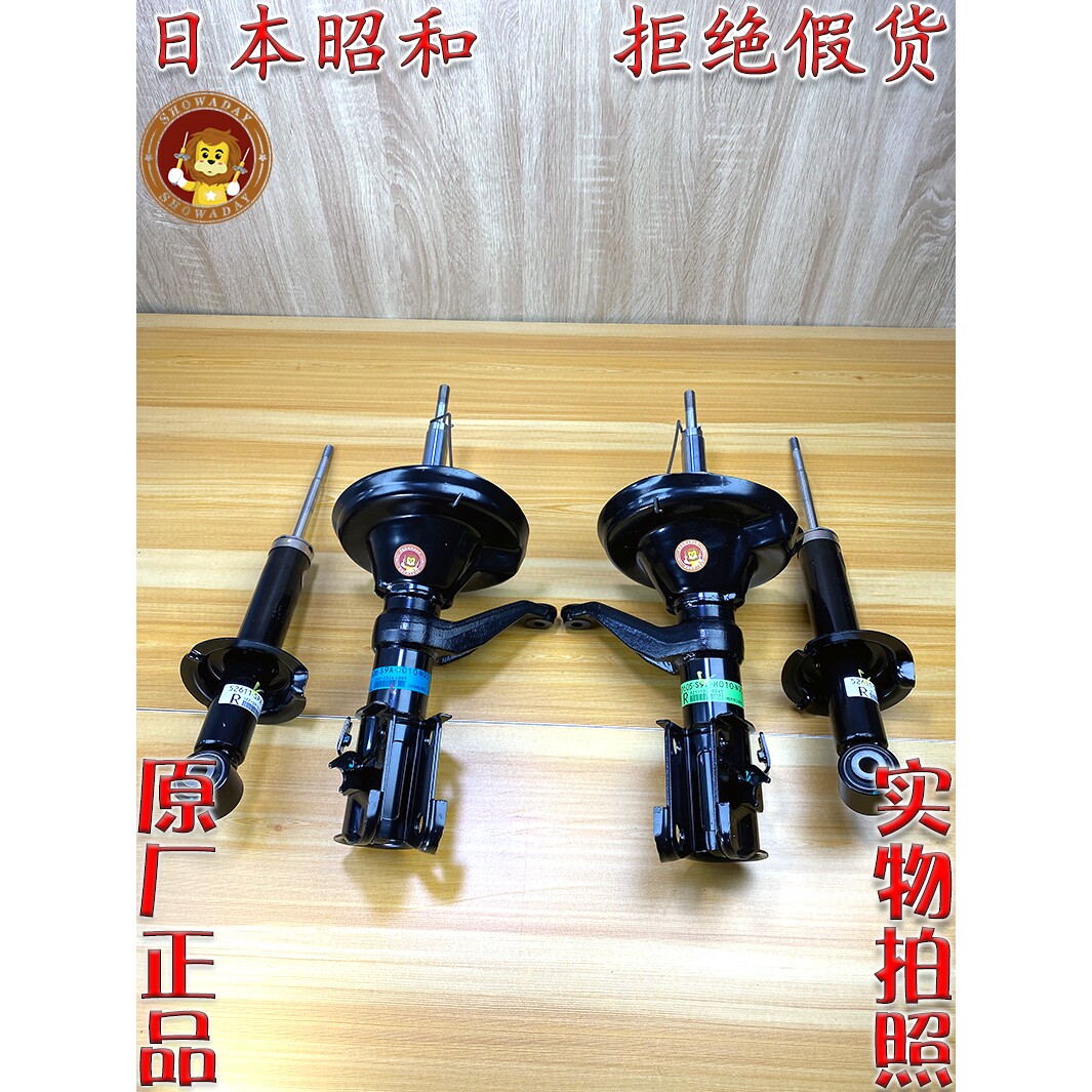 适用本田原厂七代八代九代雅阁思域CRV飞度锋范奥德赛凌派减震器