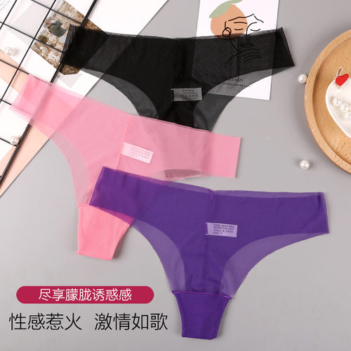 内裤女新款蕾丝诱惑透明低腰日系火辣少女一片式丁字裤迷人三角裤