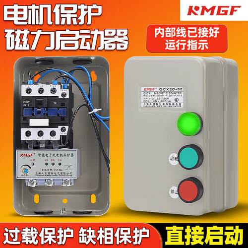 过载缺相保护磁力启动器KMGF