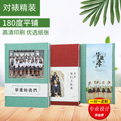 包邮 新品 毕业纪念册照片书定制diy同学聚会相册战友通讯录同学会