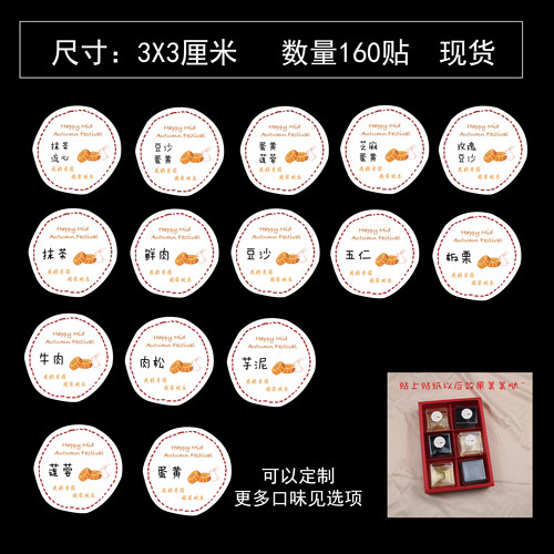 其他家铜版纸薄利多销