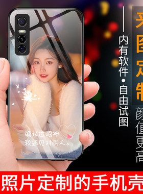 vivoy73s手机壳vivo任意型号Z6来图定制y97私人y55s照片y50订做y30自定义Z5X图y70s案y93外y85套diy男z1女z5i
