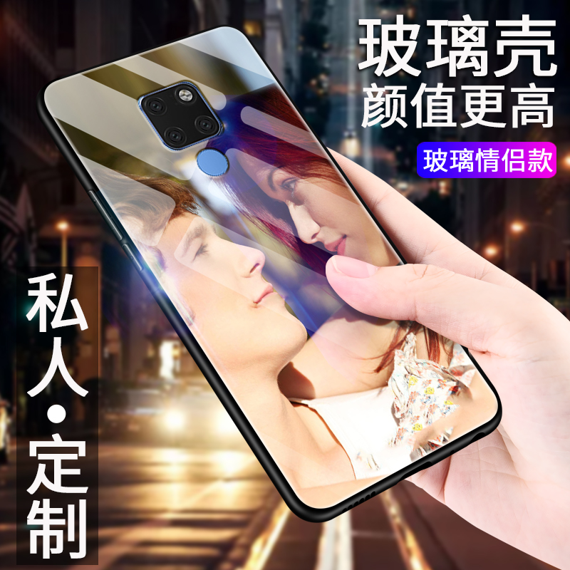 来图定制适用华为mate20手机