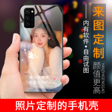 华为荣耀x30手机壳v30来图定制play4tPro照片30Por订做x10max自定义20i私人9xpro自制20青春版se适用8x保护套