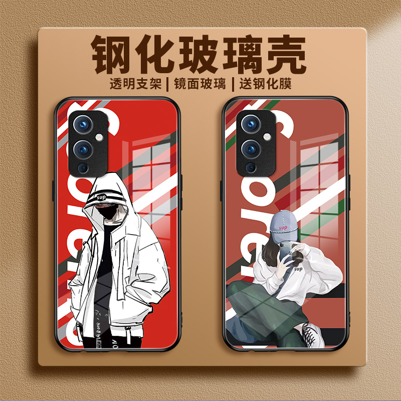 1+9Pro手机壳玻璃一加