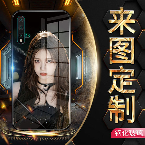 华为nova5手机壳玻璃定制iPro