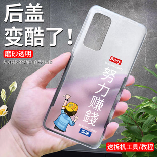 红米k30s至尊版手机后盖小米电池盖防摔塑料透明磨砂Redmik30sUltra后背盖外壳维修更换原后机盖拆机后屏盖