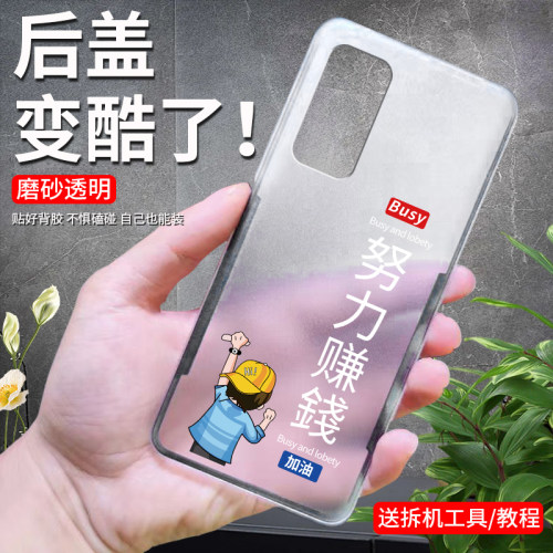 红米k30s至尊版手机后盖小米电池盖防摔塑料透明磨砂Redmik30sUltra后背盖外壳维修更换原后机盖拆机后屏盖