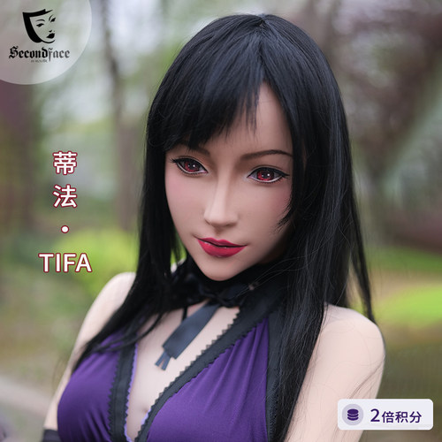 蒂法最终幻想cos莫丽斯漫展