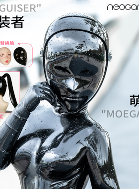 NEOGAN肉感 伪装者 萌喘黑化双马尾头壳带锁娃娃 kig黑色乳胶黑子