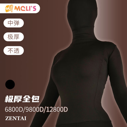 Molis Zentai 莫丽斯黑色极厚6800D/9800D/12800D全包紧身衣加绒