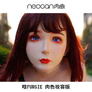 NEOGAN肉感 晗Furgie 莫丽斯KIG头壳乳胶头套BJD 肉色版