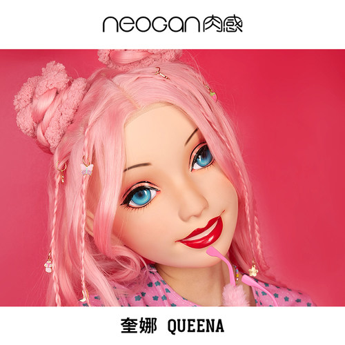 neogancosplay道具头壳