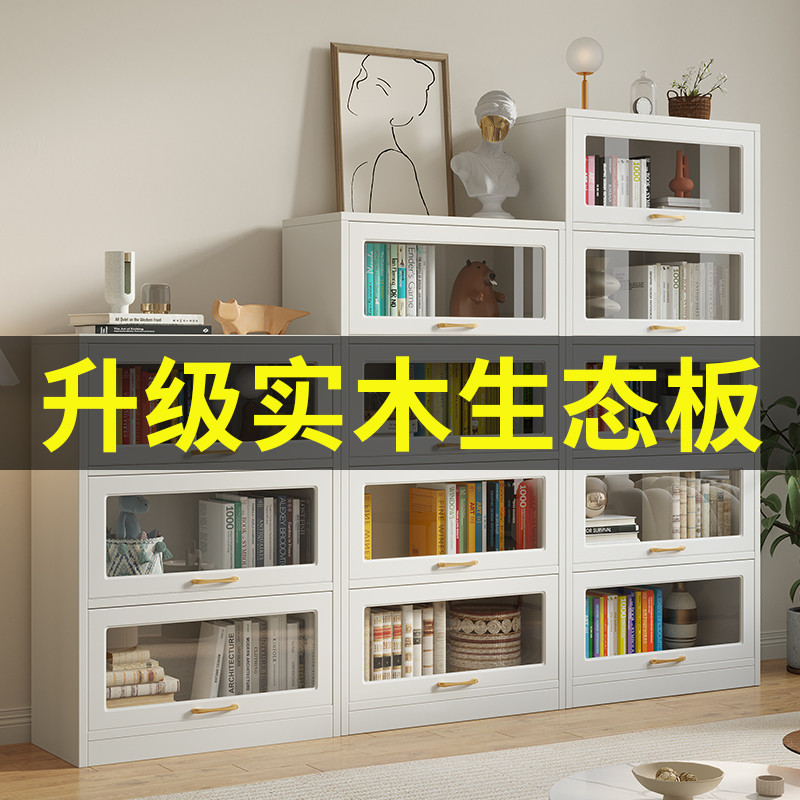 实木书架置物架落地家用现代简约翻盖儿童书柜靠客厅收纳储物柜