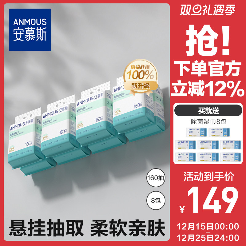 100%植物源纤维 加厚加大不易掉絮