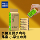 【公认Q网权威认证】婴幼儿除病毒手口湿巾