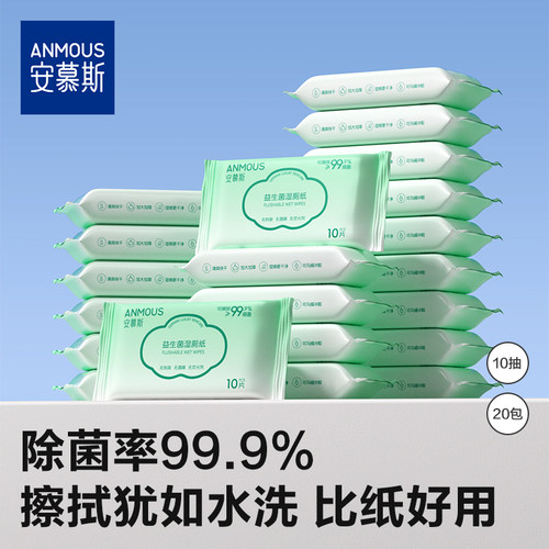 出行首选！小包湿厕纸加大超厚实