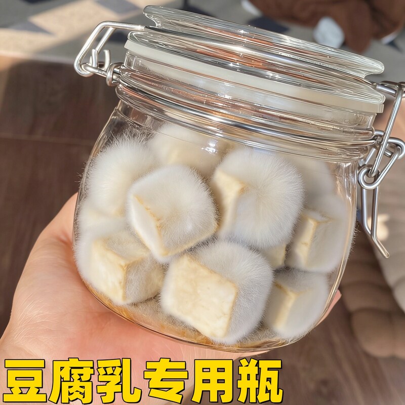 豆腐乳专用瓶装霉豆腐的透明密封玻璃罐子辣椒酱腐乳分装收纳小坛