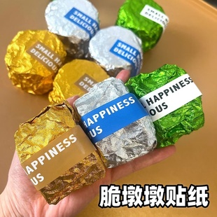 脆墩墩贴纸脆顿顿口味青团雪媚娘粽子干噎酸奶不干胶标签纸包装纸