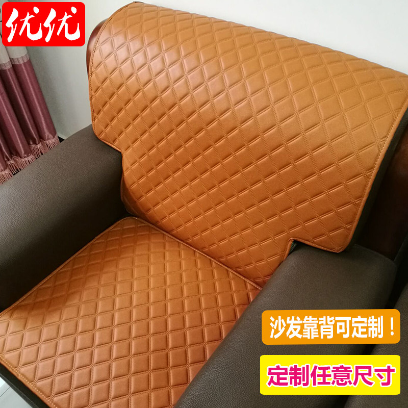 waterproof genuine leather Fabric art Sofa cushion Four seasons non-slip Seat cushion genuine leather customized Chinese style genuine leather high-grade Pidian Seat cushionin the Home Fabric , Cushion/Cushion/Sofa cushion , Sofa cushion  category - from Buy2taobao.com to provide professional Taobao agent buy service