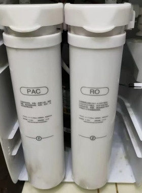 适配诺水牌物云水机NS-RO-A1型净水器滤芯卡接PAC/RO膜滤芯