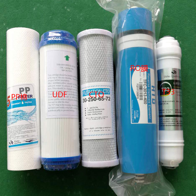 400g纯水机ro反渗透净水器400G加仑大流量无桶净水机套装通用滤芯