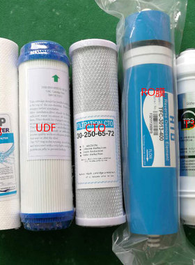 适配依泰净水器YT-RO400五级反渗透滤芯商用净水器开水器10寸滤芯