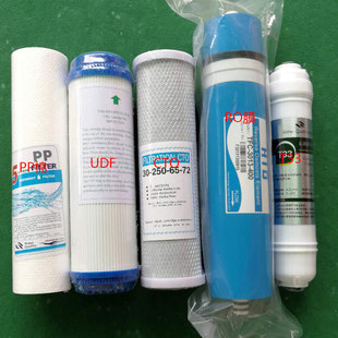 适配依泰净水器YT-RO400五级反渗透滤芯商用净水器开水器10寸滤芯