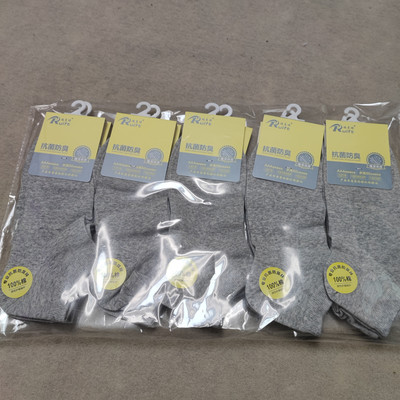 瑞孚特简约防臭四季男抗菌舒适