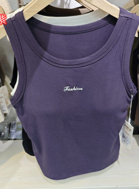 秘姝儿23758春夏新款螺纹字母固定杯带垫免穿内衣修身短款透气