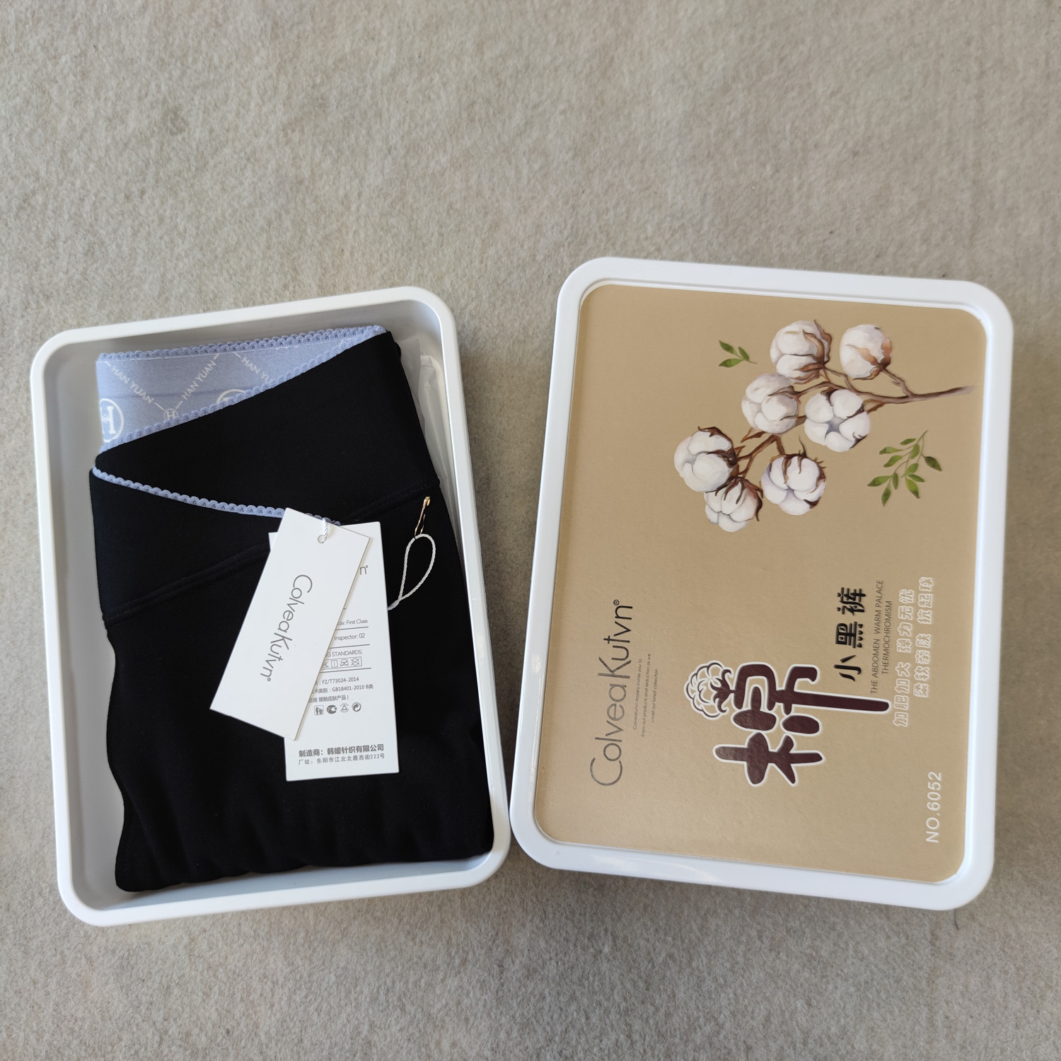 韩媛简约修身显瘦打底九分中厚