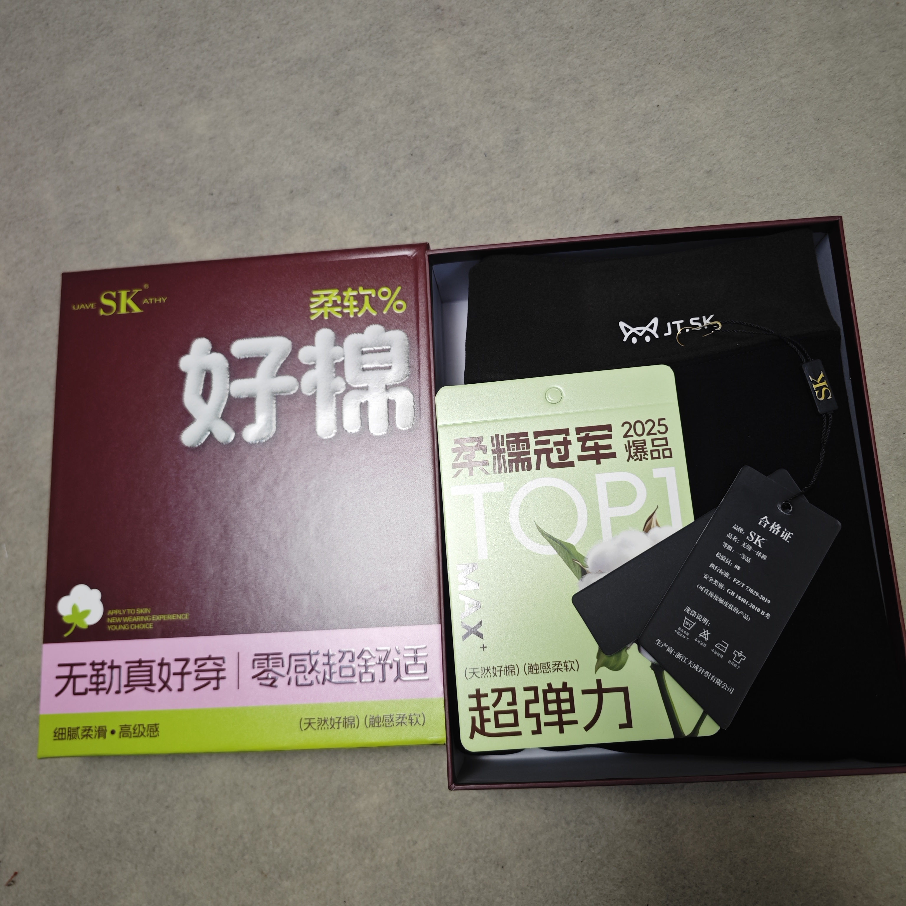 加绒修身显瘦外穿女士高腰保暖裤