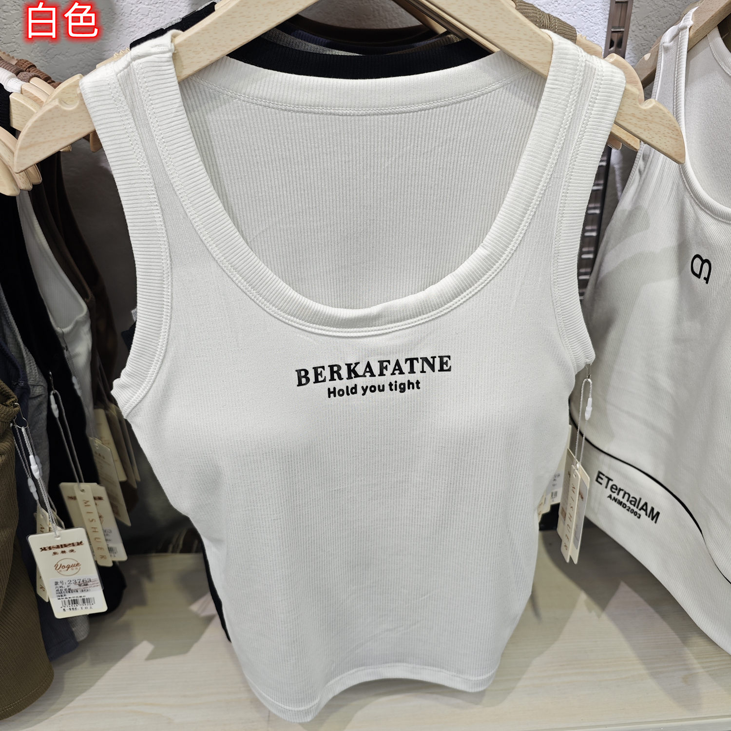 秘姝儿23759女春夏新款背心固定杯薄款露脐字母时尚百搭打底外穿
