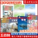 可单选 五四学制初三8八年级下册课本教材54制鲁教版 八年级下册语文数学英语世界历史生物学道德与法治鲁教鲁科版 人教部编版 书