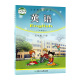 25春新华书店小学5五年级下册英语湘少版 社9787556206179 63六三制学生课本5五年级下册英语教材教科书3三年级起点湖南少年儿童出版