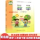 9787543633025青岛出版 二年级下学期数学书 社 小学2下数学课本教材教科书54学制青岛版 小学数学2二年级下册五四制青岛版